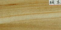 Paulownia Wood
