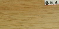 Rubber Wood